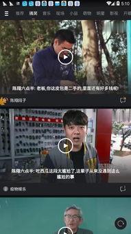 国产手机微拍视频,捕捉生活瞬间，展现科技魅力