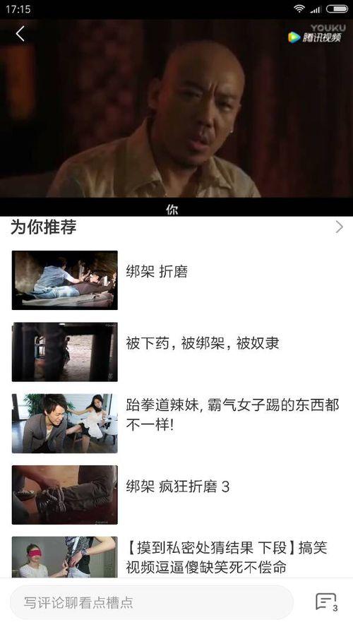 国产一综合视频在线观看,畅享视听盛宴，尽在指尖