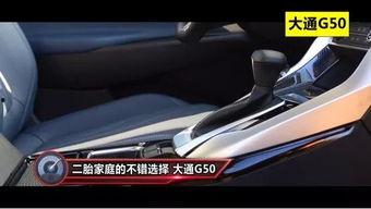 国产车空间大的视频网站,盘点视频网站上的宽敞空间实拍对比