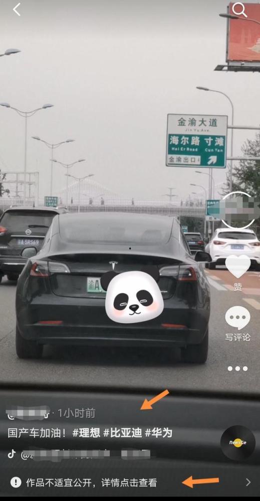 抖音国产车歌曲大全视频,国产车歌曲大全，燃情驾驭，共赴速度与激情之旅