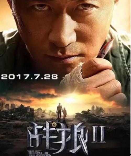 吴京国产机甲变身视频大全,硬核科幻，国产科幻新篇章