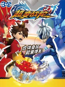 国产动画片男生受伤视频,勇敢少年受伤瞬间，温情守护感动观众