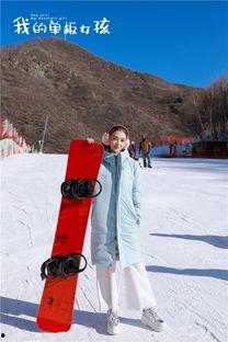 国产滑雪视频在线观看,国产滑雪视频在线观看盛宴