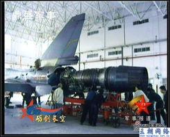 中国国产发动机视频,中国制造力量新篇章