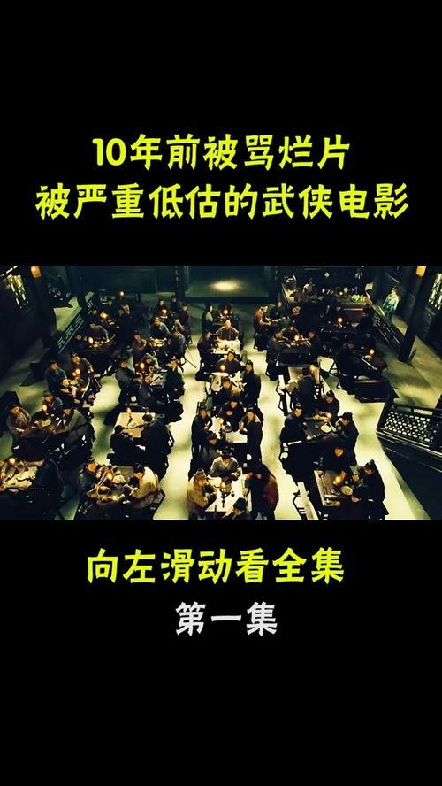 影视解说国产武打视频,国产武打电影经典瞬间回顾