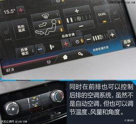 国产锐界空调编程视频,智能操控，舒适生活新体验