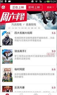 淘宝av国产分类视频,热门内容与行业现状深度解析