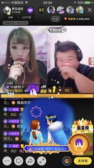 国产大瑶宝直播视频,探寻国产直播新风尚