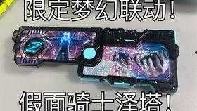 国产盗版四仔变身器视频,揭秘神秘变身力量背后的故事