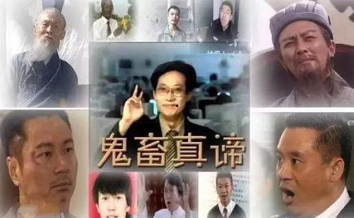 国产鬼畜音乐视频下载