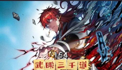 异界国产动漫解说视频,国产动漫解说视频带你领略奇幻世界