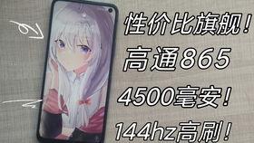 国产手机开箱试听视频,探索创新与性能的完美融合