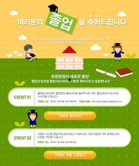 国产少儿广告视频下载网站