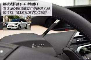 国产车挡杆操作视频讲解,轻松上手，驾驭自如