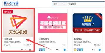 淘宝a淘宝a 视频分类 国产