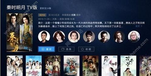 97超视频国产免费