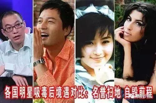 国产吸毒演员是谁呀视频,国产影视圈吸毒演员的真实身份