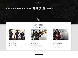 优狐视频国产高清在线大片