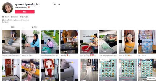 拍摄国产货视频,探寻中国制造的魅力与实力