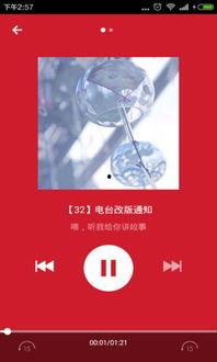 国产另类小说视频,穿越时空的奇幻之旅