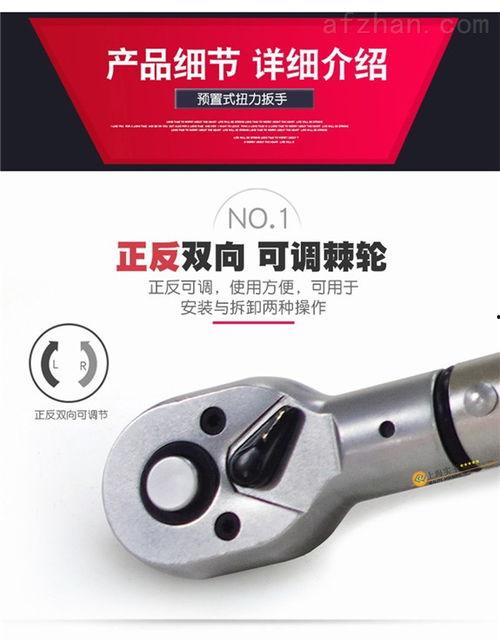 国产扭力扳手怎么用视频