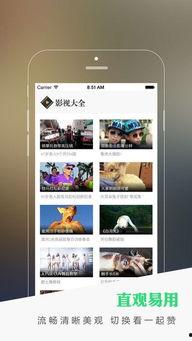 国产精品小视频手机影院