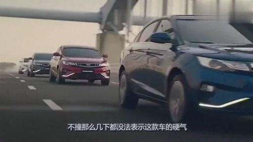 国产车车祸测评视频播放