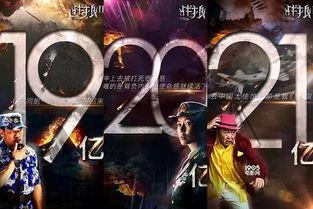 国产特效小鬼视频