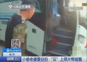 国产偷 拍 自 拍视频,隐私边界与网络监管的较量